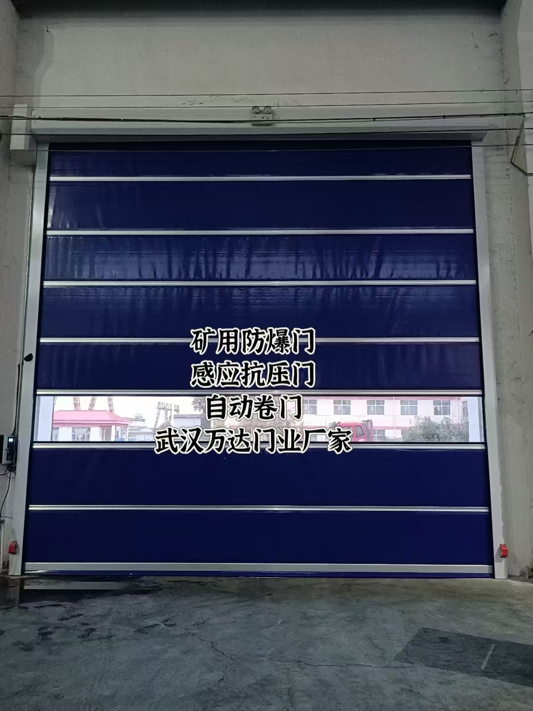 酒泉自动调节风门,感应风控风窗